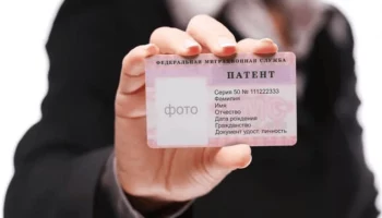 Цена патента для иностранных рабочих вырастет на Камчатке Цена патента для иностранных рабочих вырастет на Камчатке