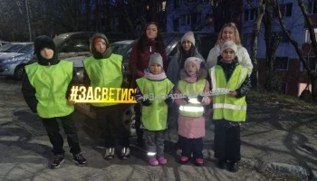 В проекте по повышению безопасности дорожного движения приняли участие дети Камчатки