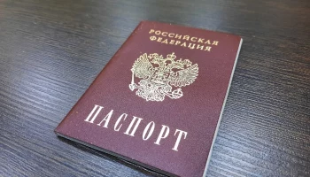 Гражданства лишили уроженку ближнего зарубежья на Камчатке Гражданства лишили уроженку ближнего зарубежья на Камчатке
