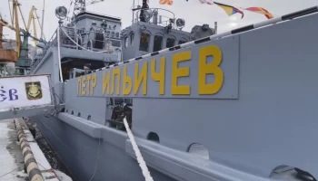 В столице Камчатки подняли флаг ВМФ на морском тральщике «Петр Ильичев»