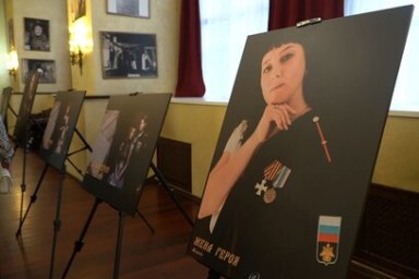 Камчатка присоединилась ко Всероссийскому патриотическому фотопроекту «Жёны героев» 10