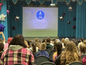 О правилах дорожного движения рассказывают в детских лагерях Петропавловска-Камчатского 5