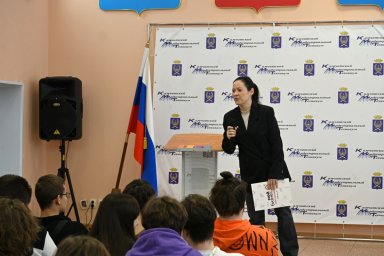 Открытые уроки, посвященные предпринимательству, прошли в Вилючинске на Камчатке 0