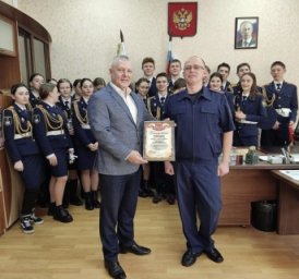 Кадеты СК России посетили представительство Министерства иностранных дел России в столице Камчатки 0