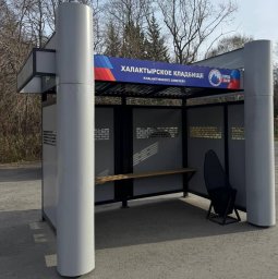 Завершены работы по замене остановочных павильонов в Петропавловске-Камчатском 4 Завершены работы по замене остановочных павильонов в Петропавловске-Камчатском 4