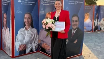 Советником главы Минпросвещения России назначена учитель с Камчатки Советником главы Минпросвещения России назначена учитель с Камчатки