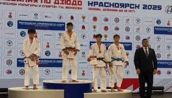 Успешно выступили на Всероссийских соревнованиях дзюдоисты с Камчатки