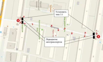 Внимание: 1 сентября ограничат движения автотранспорта на ул. Чубарова (8 км) 0