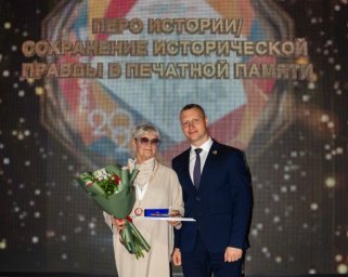 Награждение лауреатов премии «Признание – 2025» прошло в Петропавловске-Камчатском 3