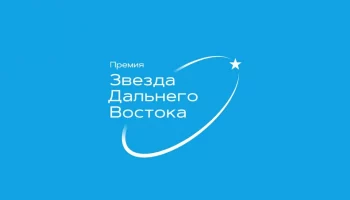 На премии &laquo;Звезда Дальнего Востока&raquo; отмечен тепличный комплекс &laquo;Камчатский&raquo;