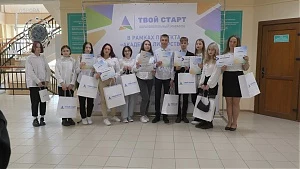 На Камчатке названы имена победителей образовательного марфона «Твой старт»