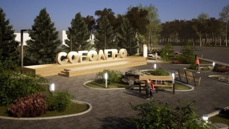Работы по созданию въездной группы начались по проекту местной жительницы в Соболево на Камчатке 0