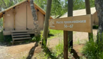 Дети ветеранов боевых действий бесплатно побывали в лагере «Экосистема» на Камчатке Дети ветеранов боевых действий бесплатно побывали в лагере «Экосистема» на Камчатке