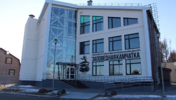 Проект &laquo;Авача-медиа&raquo; открылся в визит-центре Кроноцкого заповедника на Камчатке