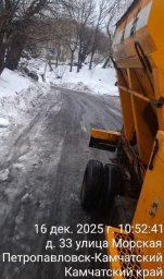 Евгений Беляев сообщил об осложнении обстановки из-за циклона в Петропавловске-Камчатском 9