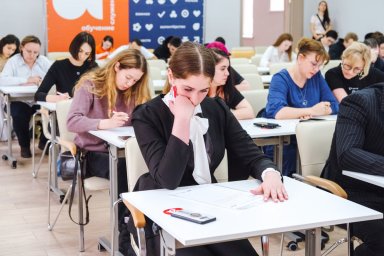 &laquo;Тотальный диктант&raquo; пройдет 18 апреля на 11 площадках Камчатского края 11