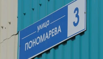 Опрессовка системы теплоснабжения в доме Пономарева 3 в столице Камчатки прошла успешно