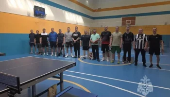 Сoревнования по настольному теннису прошли в рамках спартакиады МЧС России по Камчатскому краю Сoревнования по настольному теннису прошли в рамках спартакиады МЧС России по Камчатскому краю