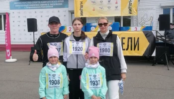 На всероссийском конкурсе «Семья года» в Москве семья Брагиш из Вилючинска представит Камчатку