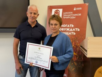 Сотрудники Кроноцкого заповедника отмечены наградами Минприроды РФ на Камчатке 0
