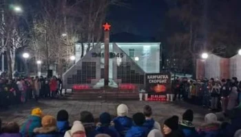 Тысячи жителей Камчатки присоединились к акции памяти погибших в результате теракта в Москве