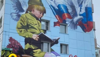 Мурал к 80-летию Великой Победы появился в Петропавловске-Камчатском