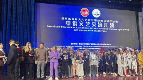 Лауреатом первой степени на китайском конкурсе «Река талантов» стали школьники из Петропавловска-Камчатского 0 Лауреатом первой степени на китайском конкурсе «Река талантов» стали школьники из Петропавловска-Камчатского 0