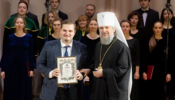 Лауреатом V Патриаршего Международного фестиваля духовной музыки в Москве стала хоровая капелла с Камчатки