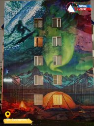 Итоги фестиваля &laquo;Авача стрит-арт&raquo; подвели в Петропавловске-Камчатском 18