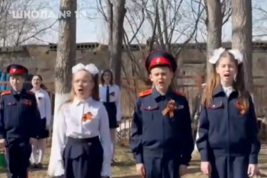 Флешмоб с участием коллективов образовательных учреждений прошел в столице Камчатки 1