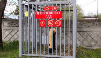 На Камчатке администрация Елизовского района приглашает граждан обсудить меры поддержки при догазификации