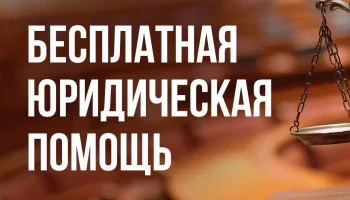 Для участников СВО в Камчатском крае предусмотрели право на бесплатную юридическую помощь