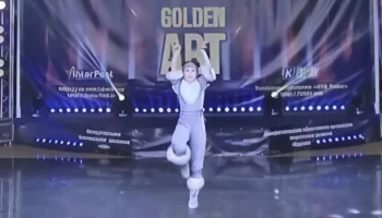 Диплом I степени получила на X Всероссийском конкурсе молодых дарований танцовщица из поселка Вулканного на Камчатке