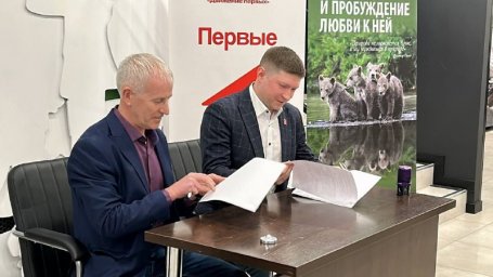 Проект &laquo;Авача-медиа&raquo; открылся в визит-центре Кроноцкого заповедника на Камчатке 3