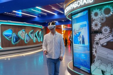 Экспозицию на «Днях регионов Дальнего Востока» представил Камчатский край 4 Экспозицию на «Днях регионов Дальнего Востока» представил Камчатский край 4