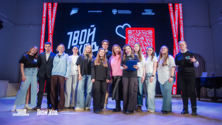 В шестом сезоне Всероссийского проекта &laquo;Твой ход&raquo; будут участвовать студенты с Камчатки 2