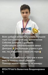 По факту гибели 15-летнего подростка возбуждено уголовное дело на Камчатке 1