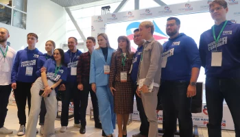 Форум молодых политиков открыли на Камчатке