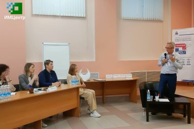 В столице Камчатки Августовское совещание учителей началось с секции дополнительного образования 1