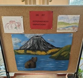 Юбилей города отметили детские сады и школы Петропавловска-Камчатского 7 Юбилей города отметили детские сады и школы Петропавловска-Камчатского 7