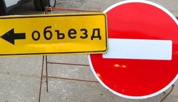Временно перекроют улицу Виталия Кручины в Петропавловске-Камчатском Временно перекроют улицу Виталия Кручины в Петропавловске-Камчатском