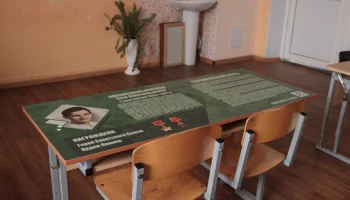 «Парта героя» в честь Зои Космодемьянской появилась в школе Петропавловска-Камчатского