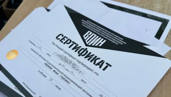 До 10 дополнительных баллов к результатам ЕГЭ получат курсанты Центра ВОИН на Камчатке