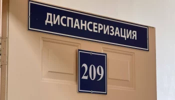 За низкие темпы вакцинации и диспансеризации губернатор раскритиковал Минздрав Камчатки