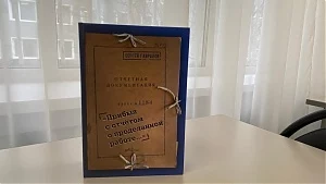 Вышла в свет новая книга камчатского краеведа Сергея Гаврилова  
