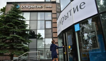 Михаил Задорнов: чистая прибыль банка «Открытие» в первом полугодии 2022 года по РСБУ составила 5,7 