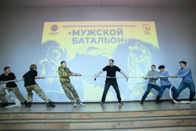 Конкурс &laquo;Мужской батальон&raquo; для подростков завершился в Камчатском крае 11
