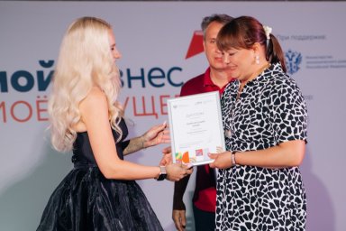 Лучшими в стране признаны практики по поддержки бизнеса на Камчатке 0