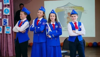 Посвящение в Юных инспекторов движения прошло в школе № 26 Петропавловска-Камчатского Посвящение в Юных инспекторов движения прошло в школе № 26 Петропавловска-Камчатского