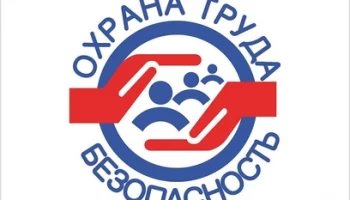 ТГ-канал в помощь: на Камчатке можно оперативно решать вопросы по охране труда ТГ-канал в помощь: на Камчатке можно оперативно решать вопросы по охране труда